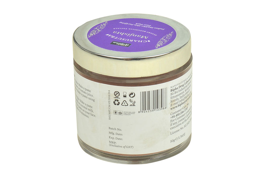 Face pack jar back view with purple top label, barcode, and ingredient text