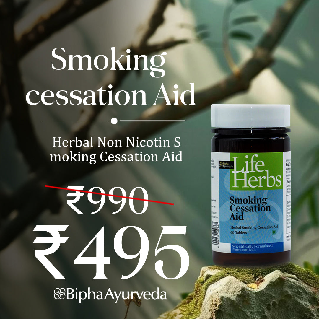 Smoking cessation Aid Tablet,Herbal Non Nicotin Smoking Cessation Aid