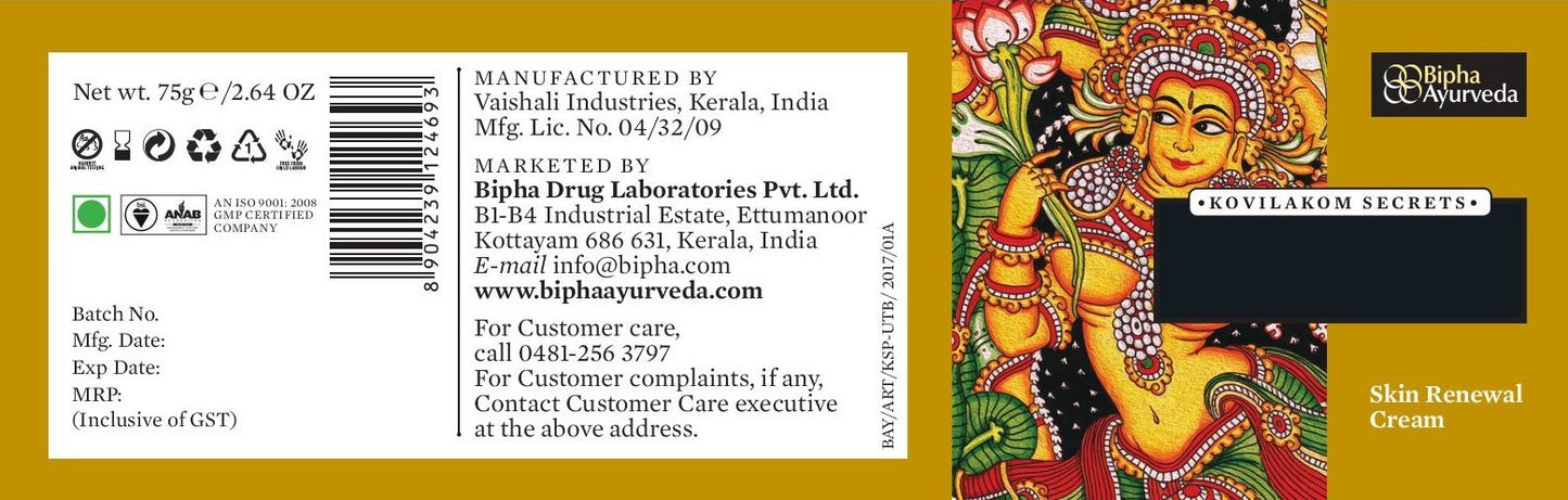 Ujjwala Alleppy Turmeric Body Butter, Hydrating Moisturizing Skin Cream - 75gm