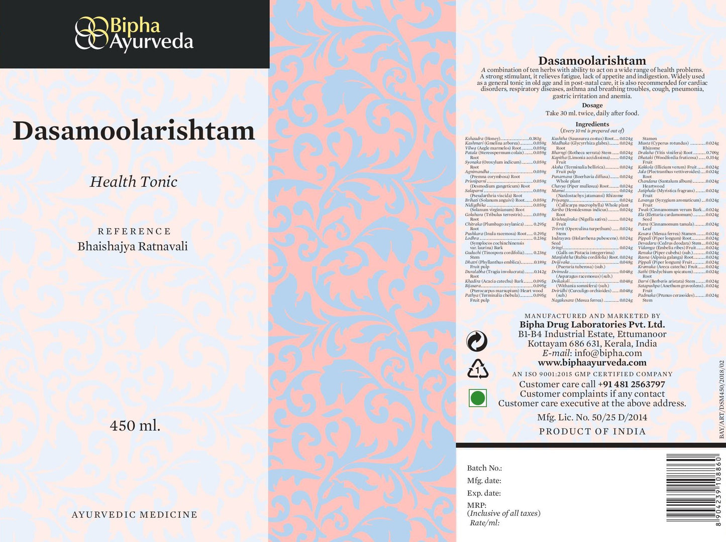 Dasamoolarishtam - Ayurveda Health Elixir for Respiratory Health 450 ml