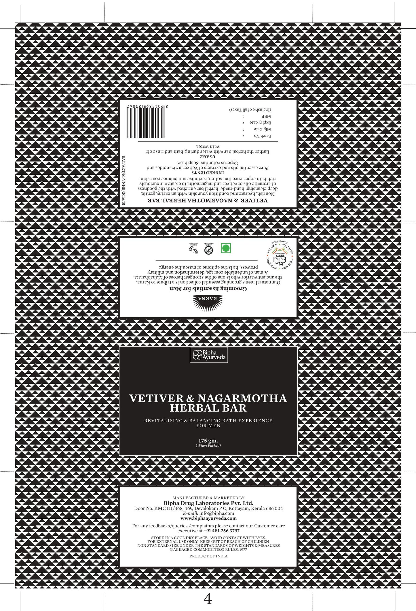 Vetiver & Nagarmotha Cream