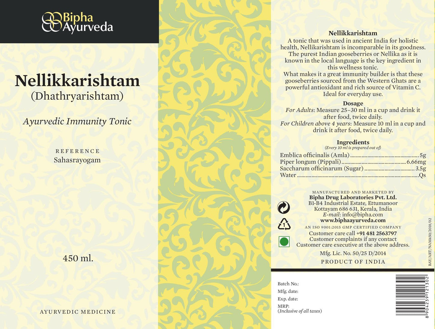 Nellikarishtam (Amla Arishtam) - Immunity Modulator Rich in Natural Vitamin C made from Indian Gooseberries (450 ml)