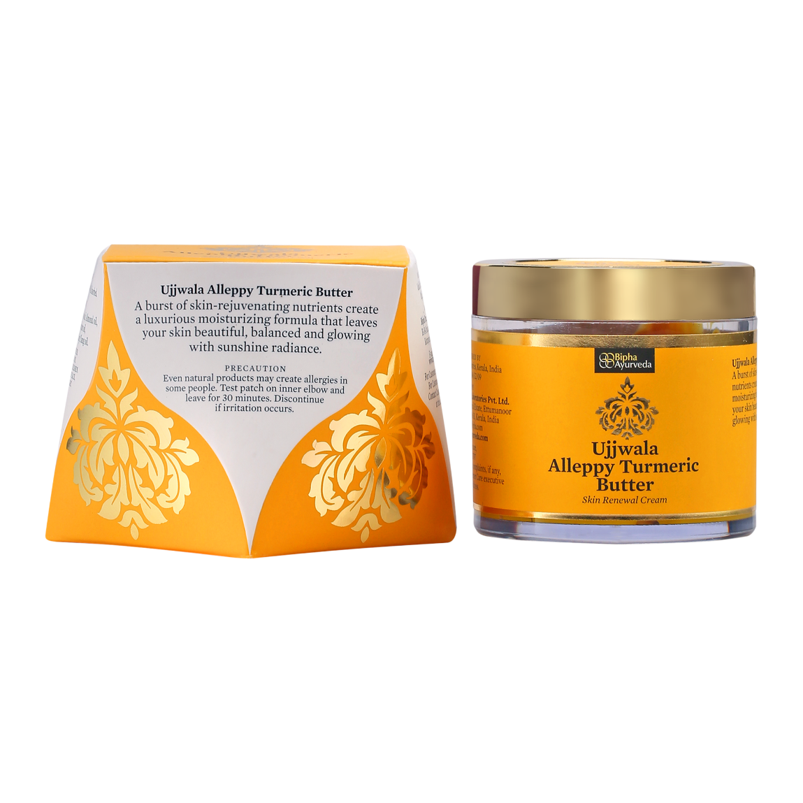Ujjwala Alleppy Turmeric Body Butter, Hydrating Moisturizing Skin Cream - 75gm