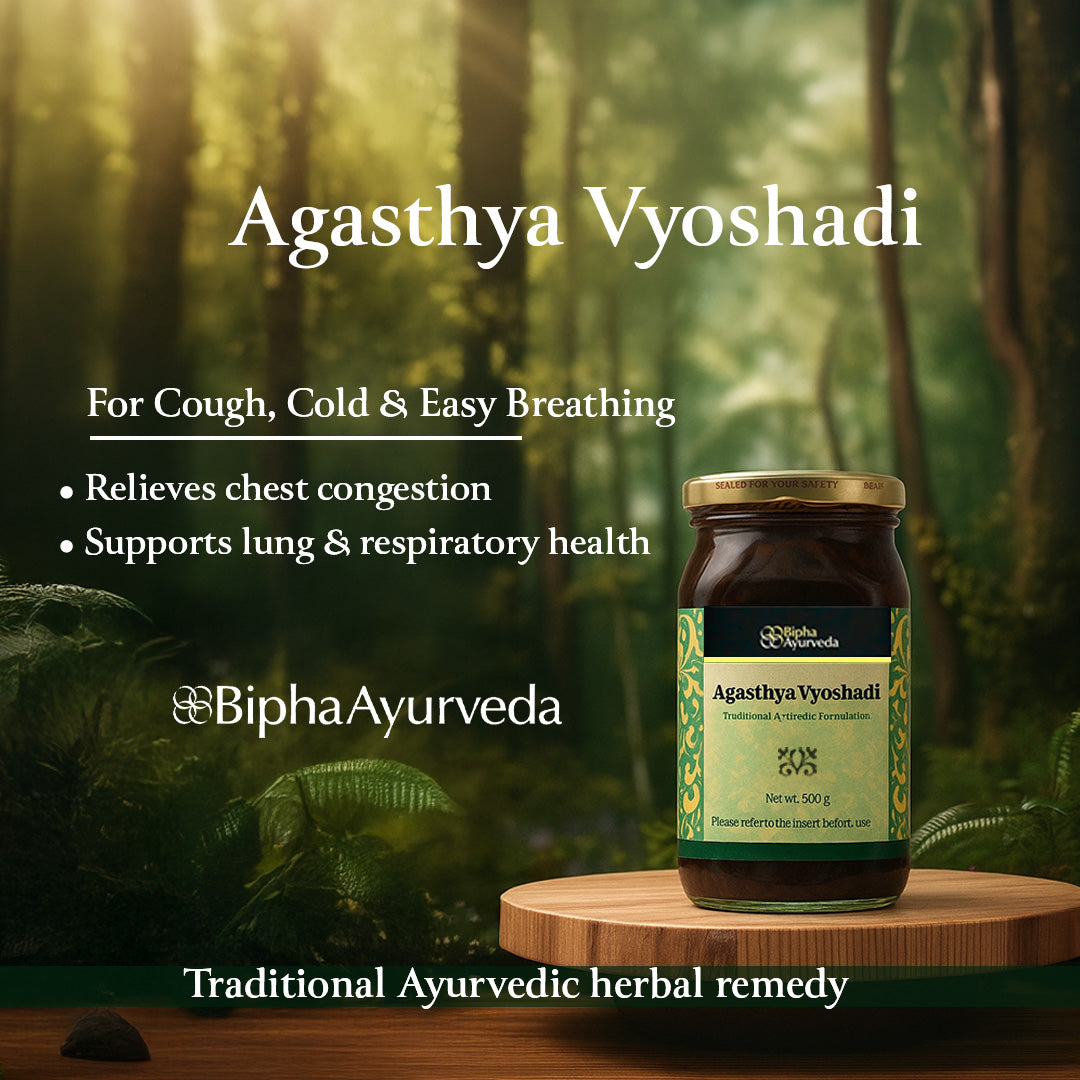 Agasthya Vyoshadi herbal remedy jar, dark amber glass, gold lid, green label.