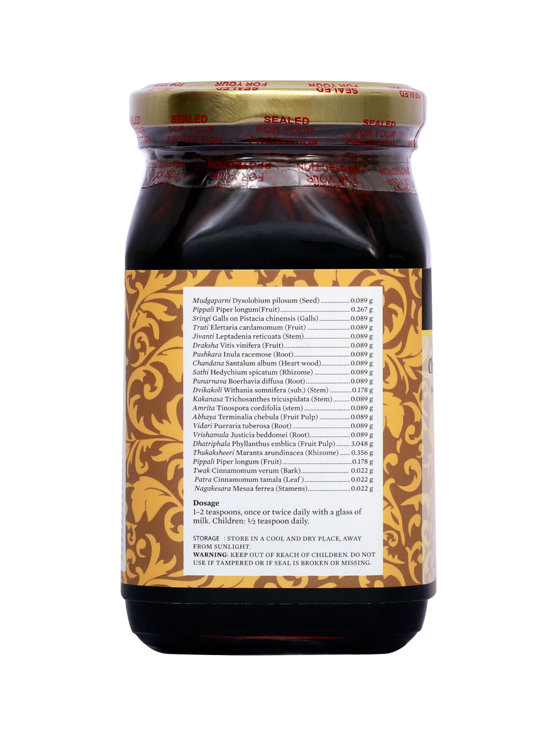 Chyawanaprasham - Ayurvedic Immunity Booster 450 gm