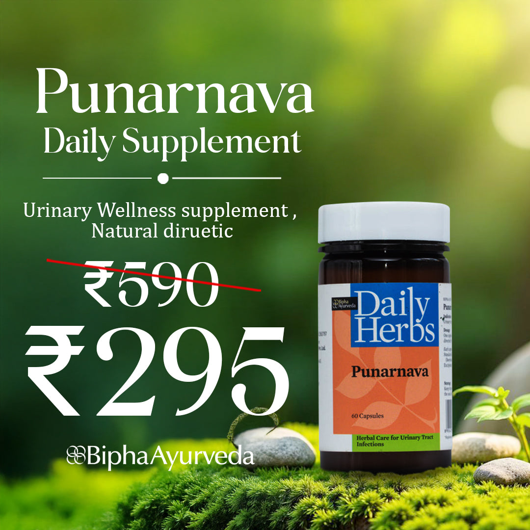 Punarnava -Pure Punarnava Extract 60 Veg Capsule  Urinary Wellness supplement , Natural diruetic