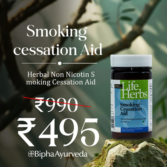 Smoking cessation Aid Tablet,Herbal Non Nicotin Smoking Cessation Aid