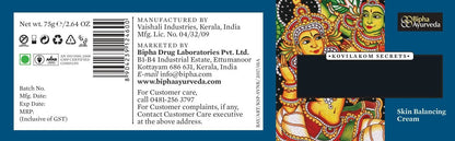 Surabhi Vetiver & Nagarmotha Butter - 75gm