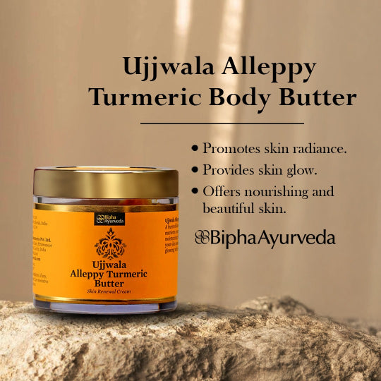 Ujjwala Alleppy Turmeric Body Butter, Hydrating Moisturizing Skin Cream - 35 GM