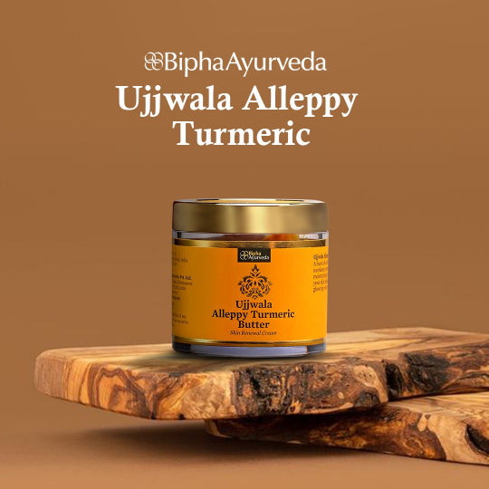 Ujjwala Alleppy Turmeric Body Butter, Hydrating Moisturizing Skin Cream - 35 GM