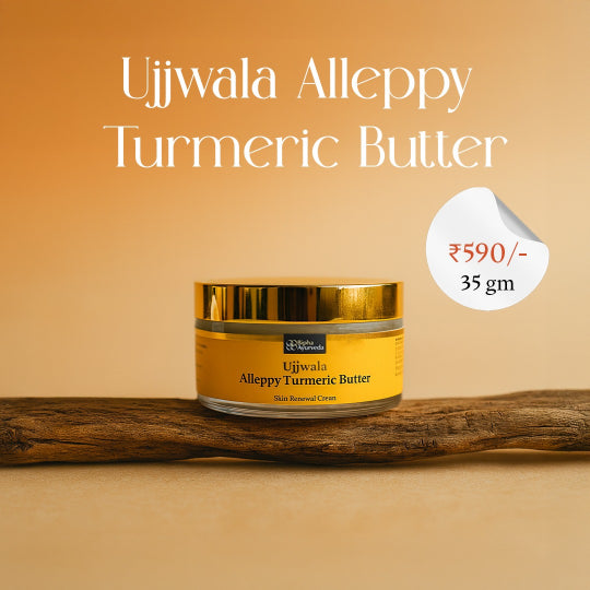 Ujjwala Alleppy Turmeric Body Butter, Hydrating Moisturizing Skin Cream - 35 GM
