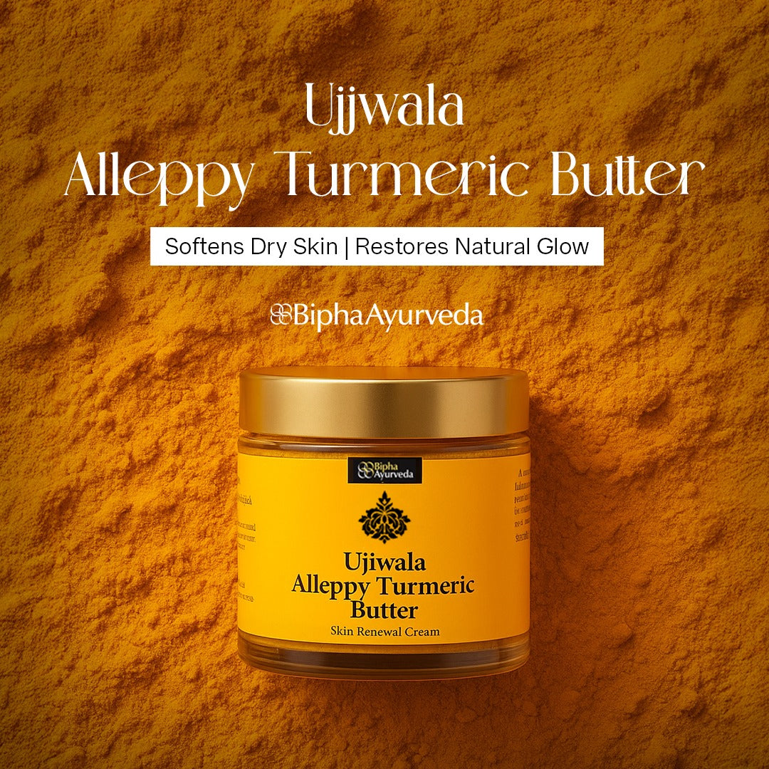 Ujjwala Alleppy Turmeric Body Butter, Hydrating Moisturizing Skin Cream - 75gm