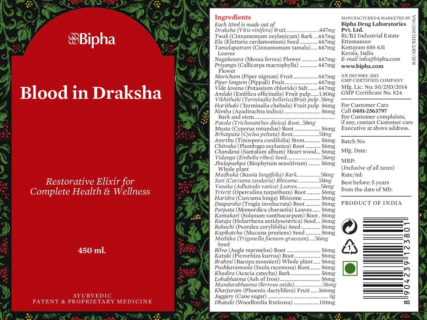 Blood in Draksha - Natural Immunity Booster made with Handpicked Ayurveda Herbs & Exotic Spices matured on a base of Kali Draksha (Black Grapes) 450ml