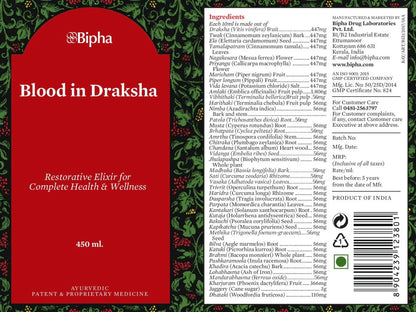 Blood in Draksha - Natural Immunity Booster made with Handpicked Ayurveda Herbs & Exotic Spices matured on a base of Kali Draksha (Black Grapes) 450ml
