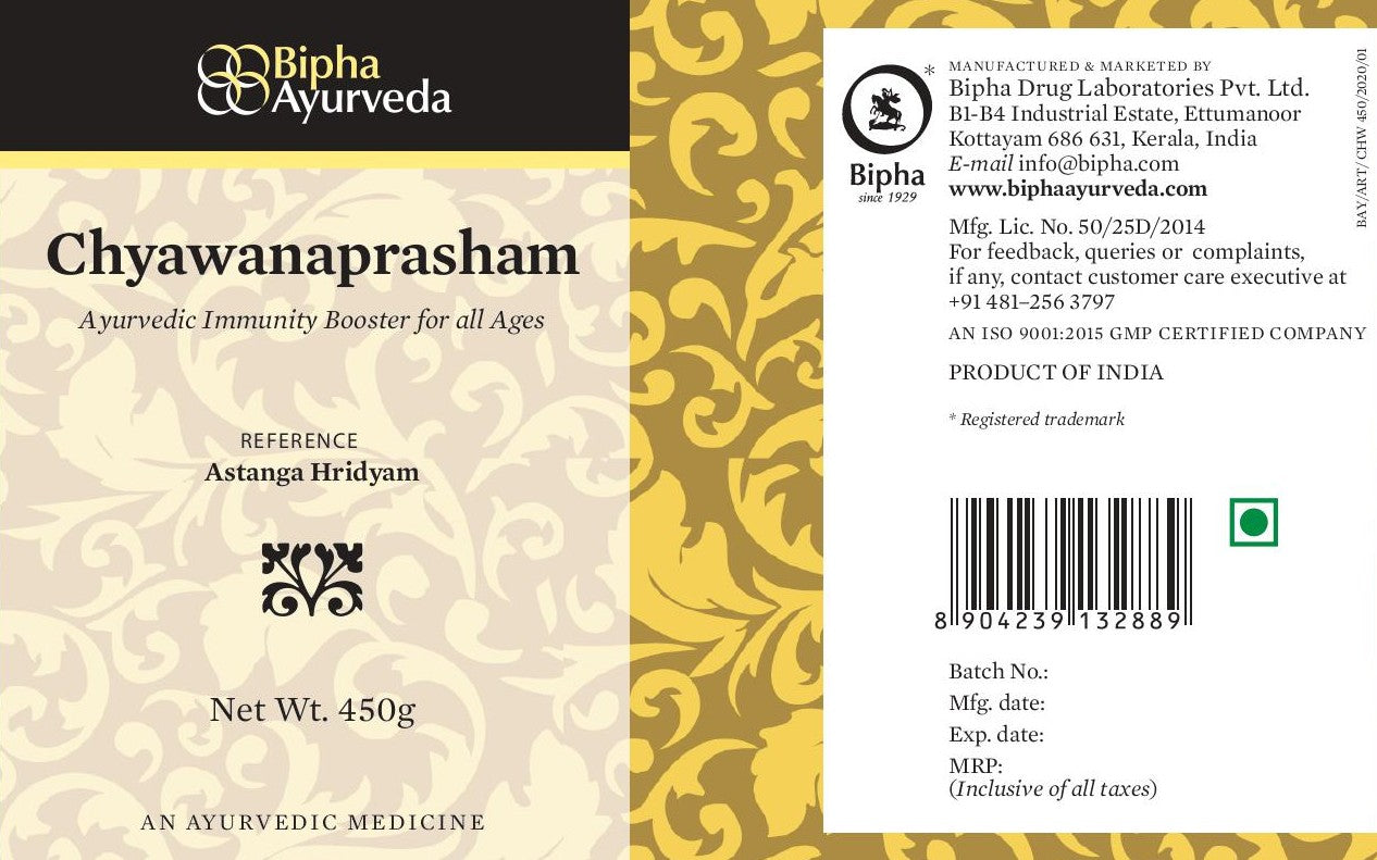 Chyawanaprasham - Ayurvedic Immunity Booster 450 gm