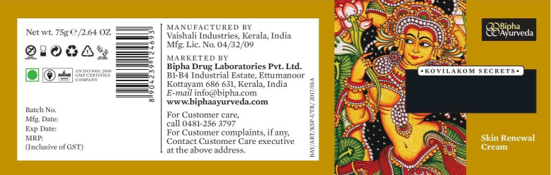 Ujjwala Alleppy Turmeric Body Butter, Hydrating Moisturizing Skin Cream - 35 GM