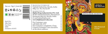 Ujjwala Alleppy Turmeric Body Butter, Hydrating Moisturizing Skin Cream - 35 GM