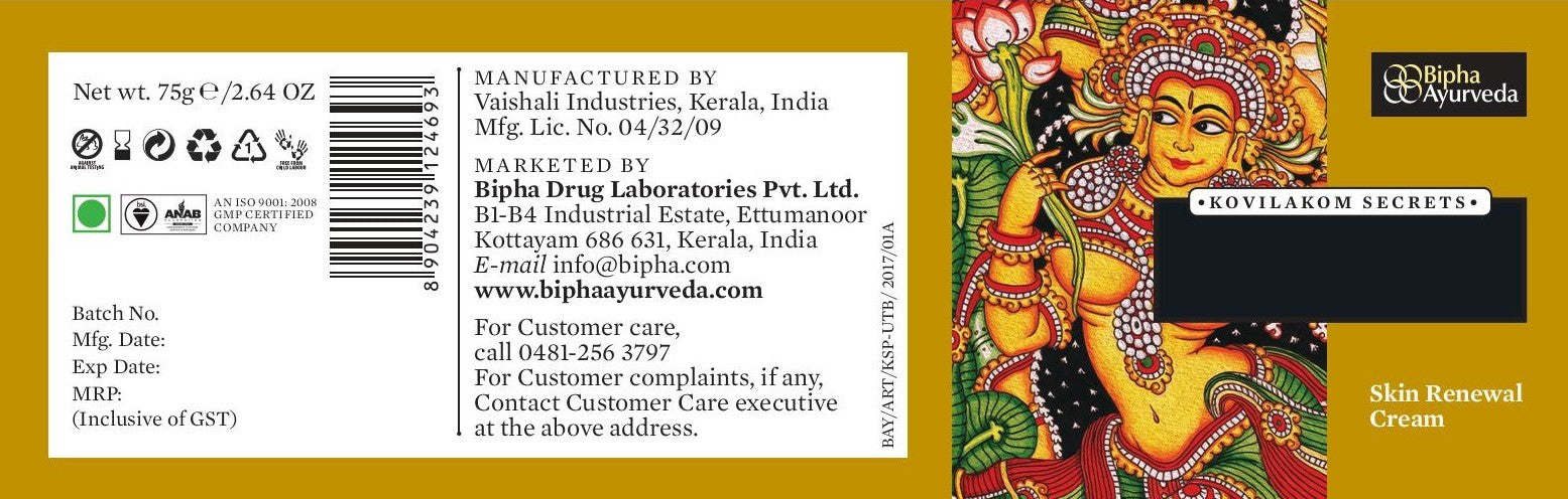 Ujjwala Alleppy Turmeric Body Butter, Hydrating Moisturizing Skin Cream - 75gm