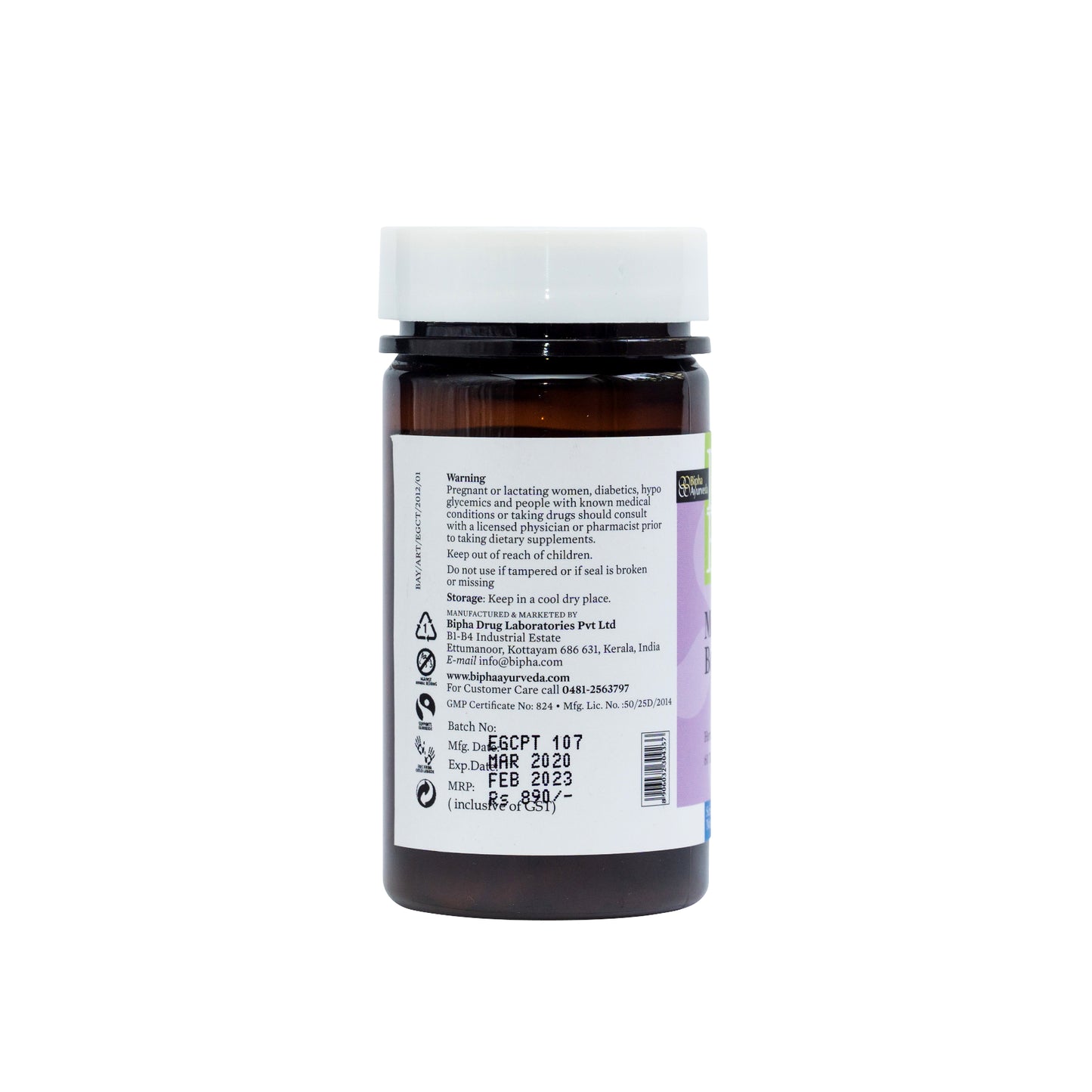 Amber supplement bottle back panel label with barcode, white cap