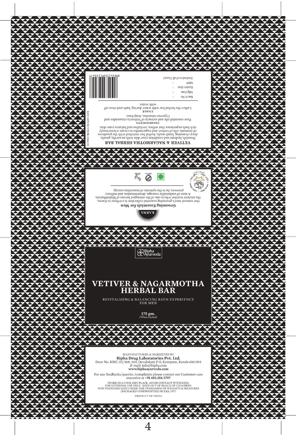 Vetiver & Nagarmotha cream packaging label sheets with barcode and product text