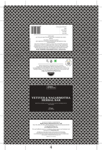 Vetiver & Nagarmotha cream packaging label sheets with barcode and product text