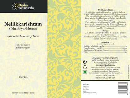 Nellikarishtam (Amla Arishtam) - Immunity Modulator Rich in Natural Vitamin C made from Indian Gooseberries (450 ml)