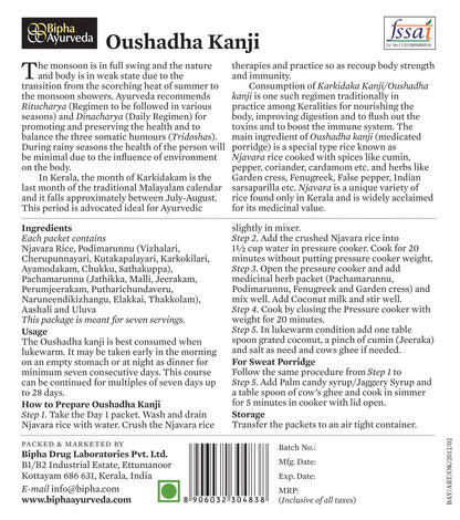 Oushada Kanji (Karkidaka Kanji) A traditional Diet for Monsoons to boost your Immune System -500 gm