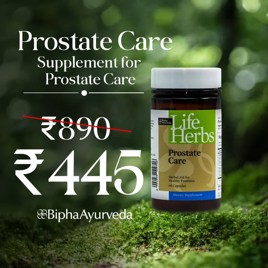 Prostate Care  Veg Capsule  Supplement for  Prostate Care