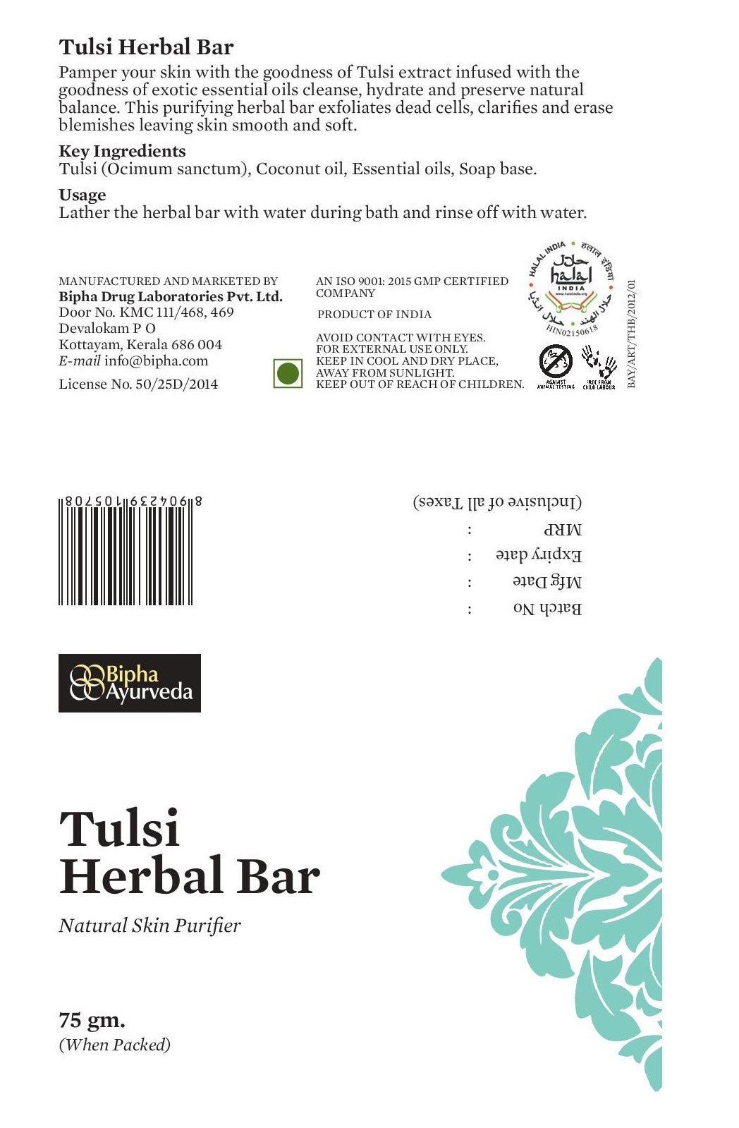 Herbal bar soap box back with barcode, ingredients text, and 75 g pack