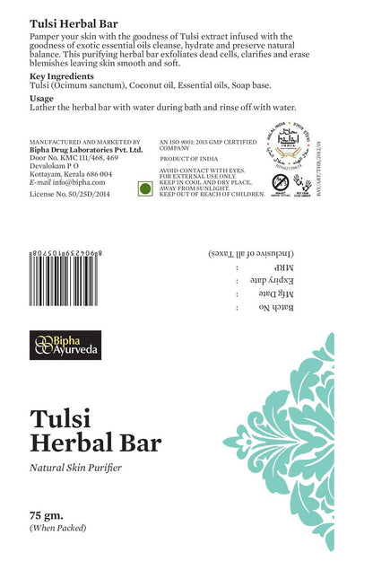 Herbal bar soap box back with barcode, ingredients text, and 75 g pack