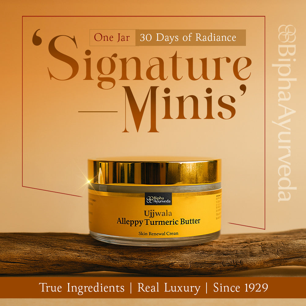 Ujjwala Alleppy Turmeric Body Butter, Hydrating Moisturizing Skin Cream - 35gm - image 1