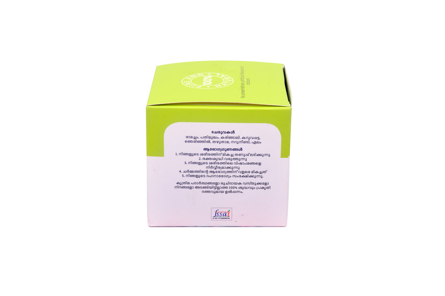 Bipha Daahamruth - Bipha Ayurveda