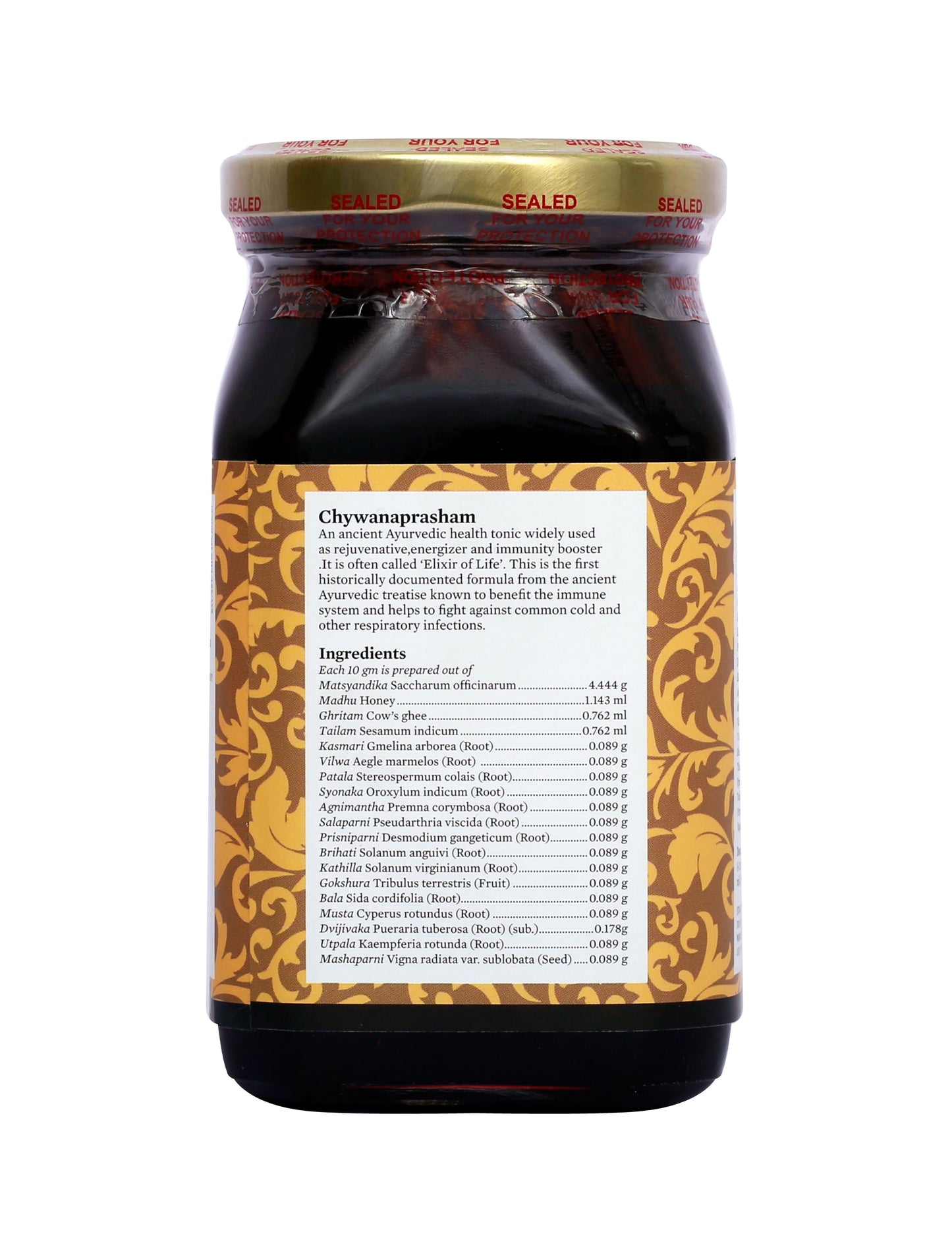 Chyawanaprasham - Ayurvedic Immunity Booster 450 gm
