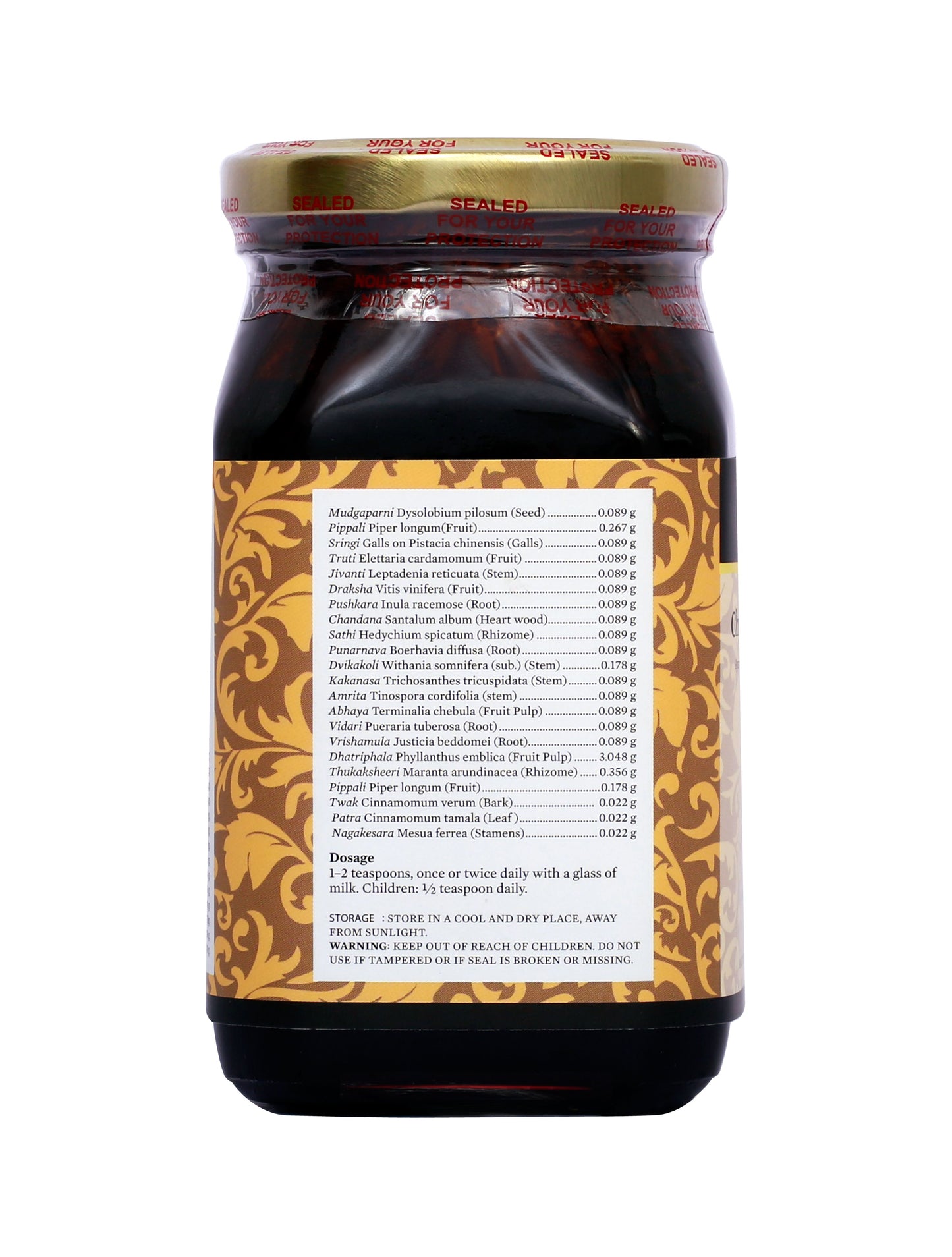Chyawanaprasham - Ayurvedic Immunity Booster 450 gm