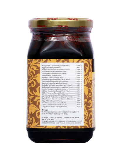Chyawanaprasham - Ayurvedic Immunity Booster 450 gm