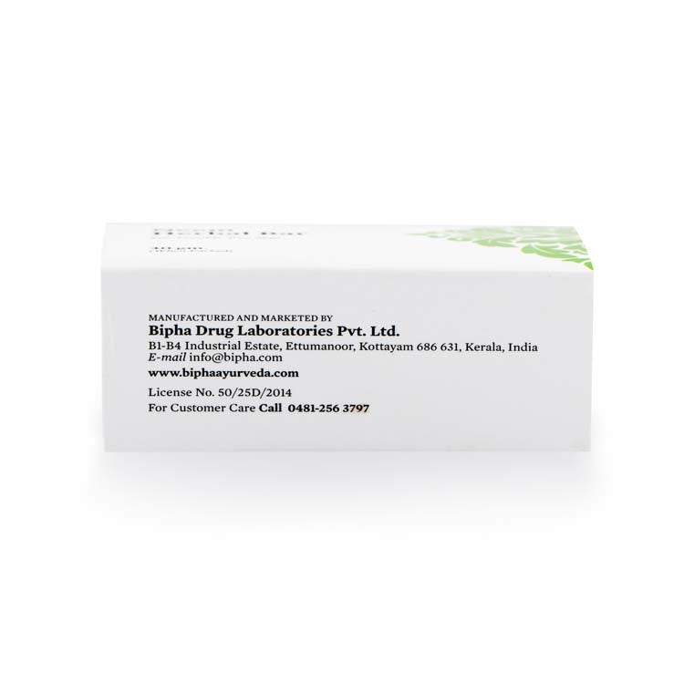 Neem Herbal Bar - Bipha Ayurveda