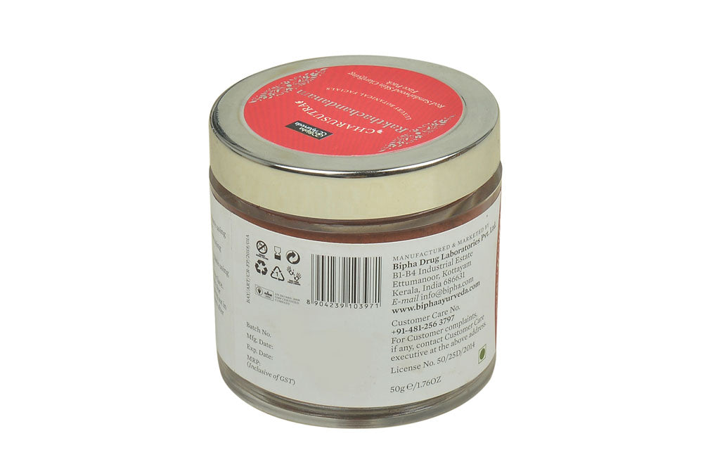 Red Sandalwood Face Pack - Bipha Ayurveda